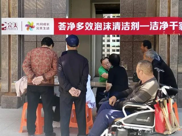 第十四届完美义工进万家活动走进邯郸、保定