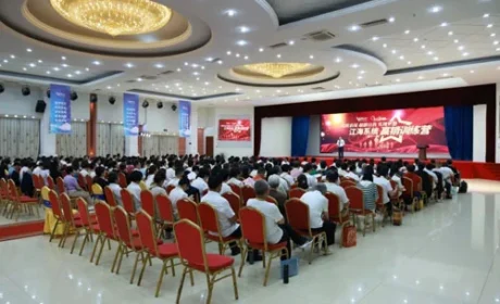 安惠生物第十一期江海系统赢销训练营举行