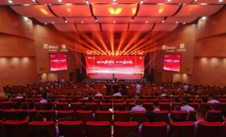 锚定目标 东阿阿胶2025年半年工作会议召开