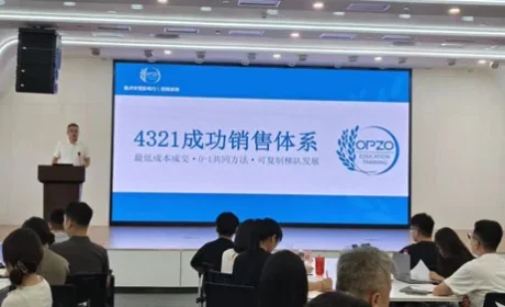 福瑞达“获客-转化-目标管理”专题培训举办