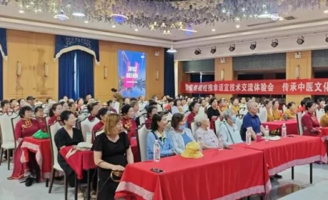 三八妇乐三乐系统青囊集招商会日前圆满举行
