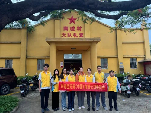 支援疫情防控防蚊灭蚊完美青年志愿者在行动