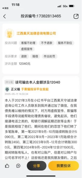 和治友德受邀参加亚非妇促会会歌发布会暨联谊笔会