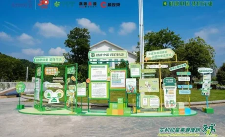 “吃动两平衡 健康满星城”：2025安利纽崔莱健康跑长沙站活力启幕