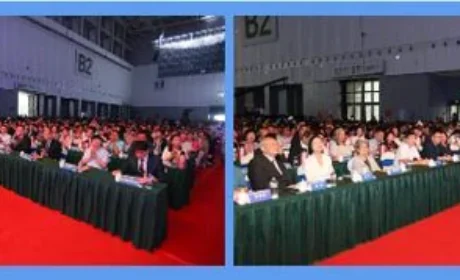 健康中国•新时代健康管理发展大会隆重召开