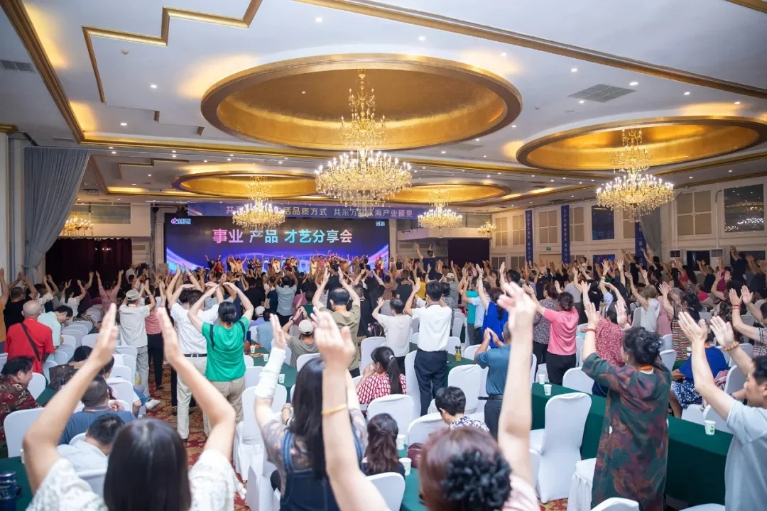 健康财富论坛第二期：金天国际赋能合作伙伴 助力实现“四有”高品质人生