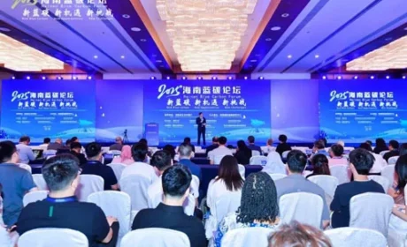 蓝碳引领 美乐家出席2025海南蓝碳论坛