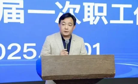 天狮集团第二届一次职工代表大会圆满闭幕