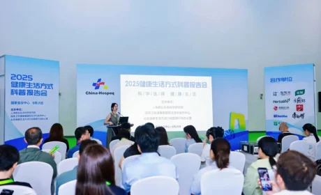 康宝莱 | 科学减重需做好膳食“加减法”，健康生活方式科普报告会举办