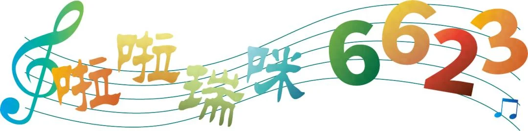 金木 | 2025减重与健康管理学术交流会成功举办