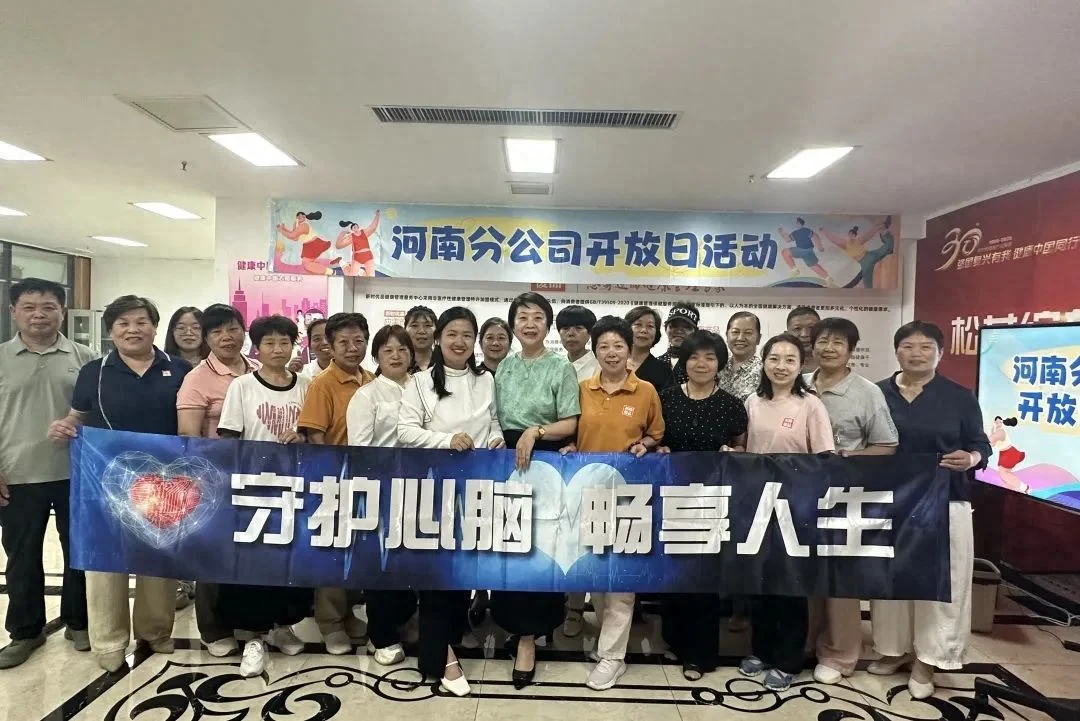 新时代 | 聚焦心脑健康，赋能市场新动力