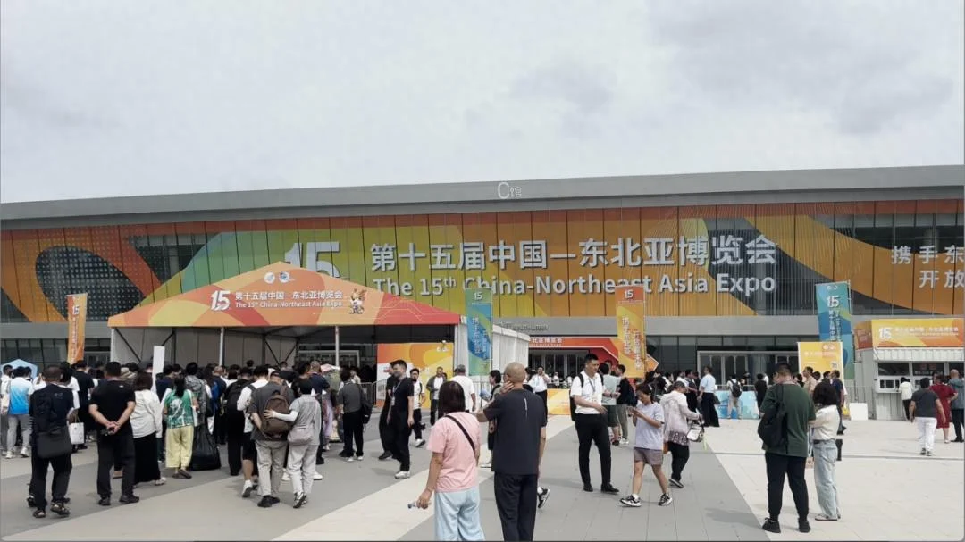 东北亚博览会：同仁堂品质圈粉 彰显国药魅力