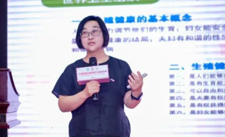 三八妇乐2025首期生殖健康咨询师培训结业