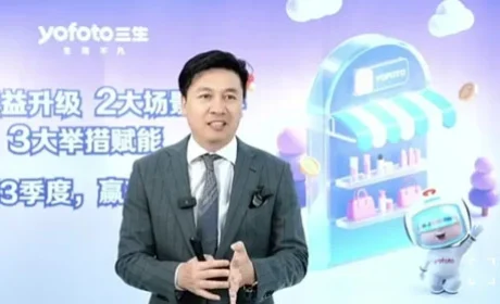 三生健康家生态场域赋能战略发布会精彩回顾