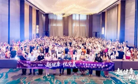 完美美容精英璀璨盛典在青岛星光岛隆重启幕
