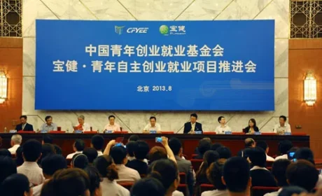 深耕30年：宝健青年的创业底气从何而来？