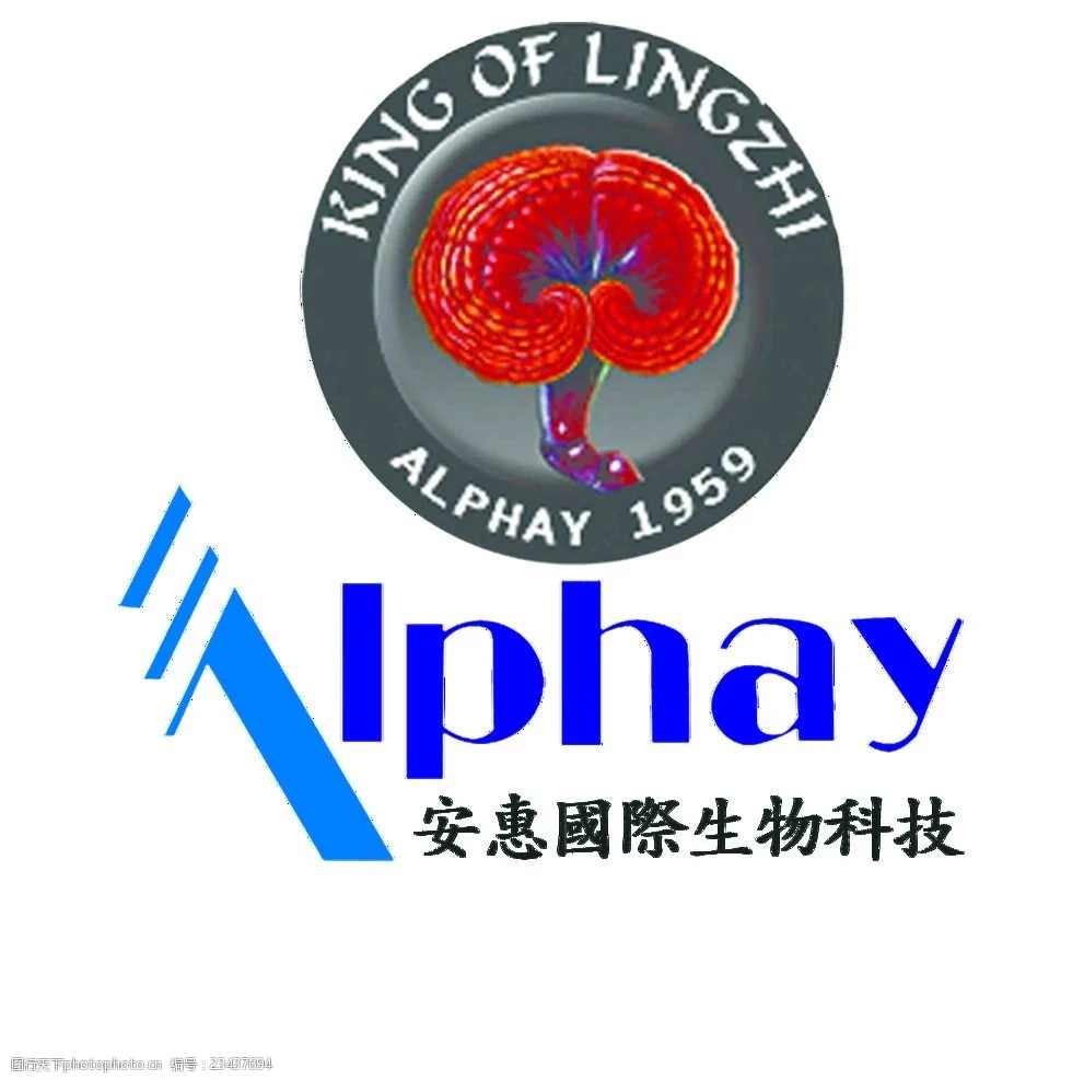 安惠生物2025年下半年重点工作推进会举行