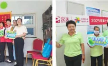 第十四届完美义工进万家活动在天津市举行