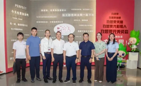 广东省宣传事务中心赴完美公司座谈交流