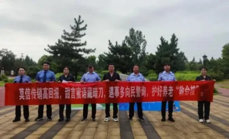 【全民反传销】容城法院联合多部门开展街头普法，筑牢防骗安全网！