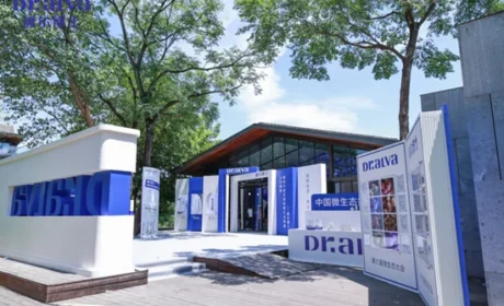 福瑞达生物股份发布瑷尔博士品牌新品