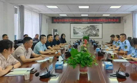 包头市市场监管局规范直销企业涉老经营行为