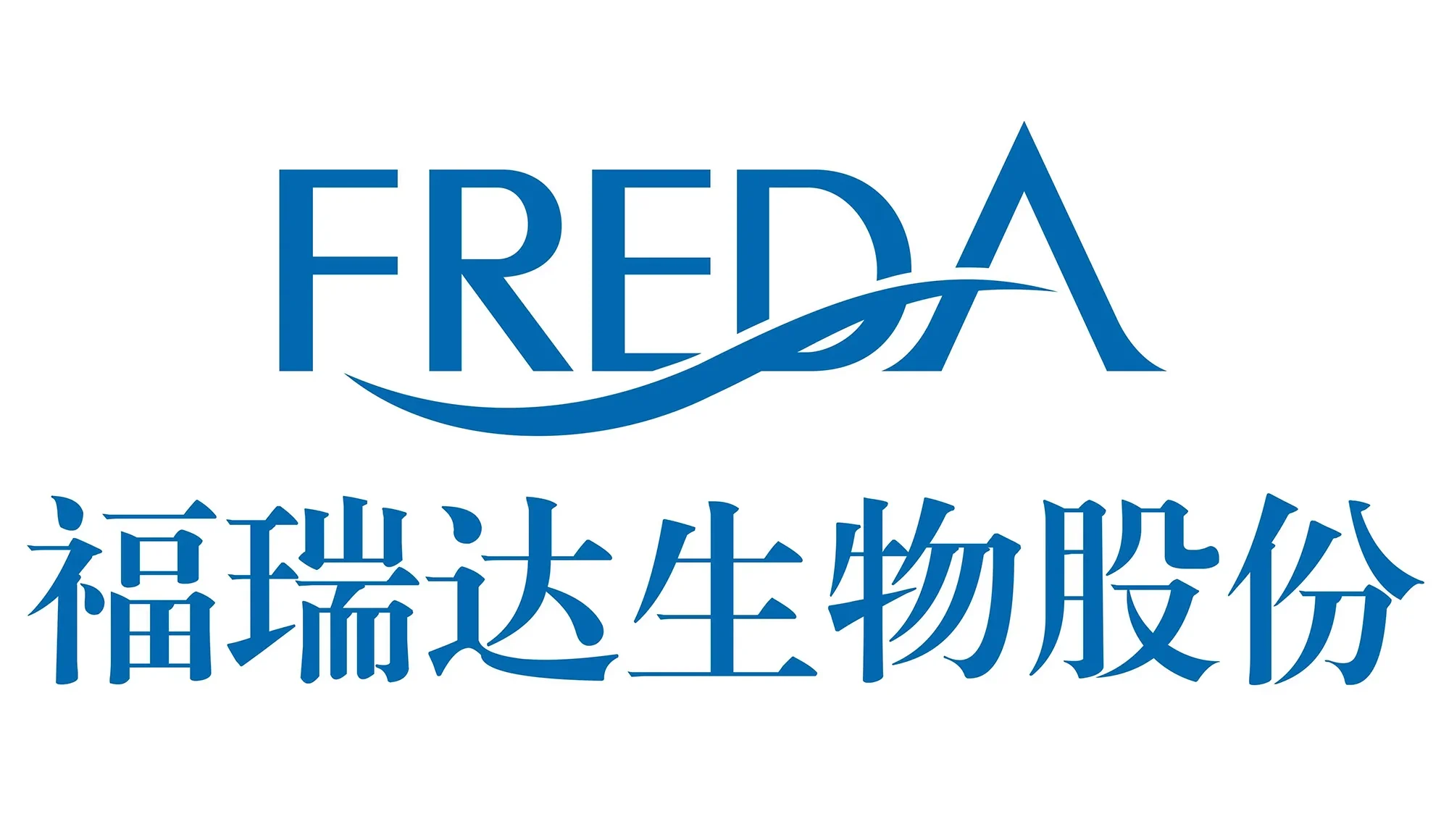 福瑞达党委理论学习中心组举行集体学习会