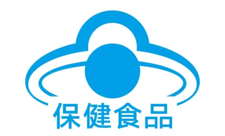 含山县多部门联合开展“银龄行动” 科普保健食品知识