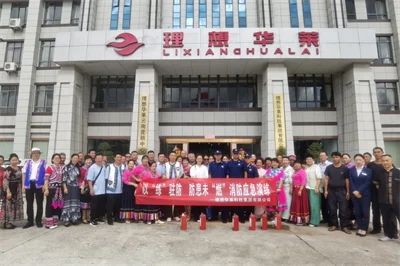 党建引领 | 理想华莱党委开展消防应急演练系列活动