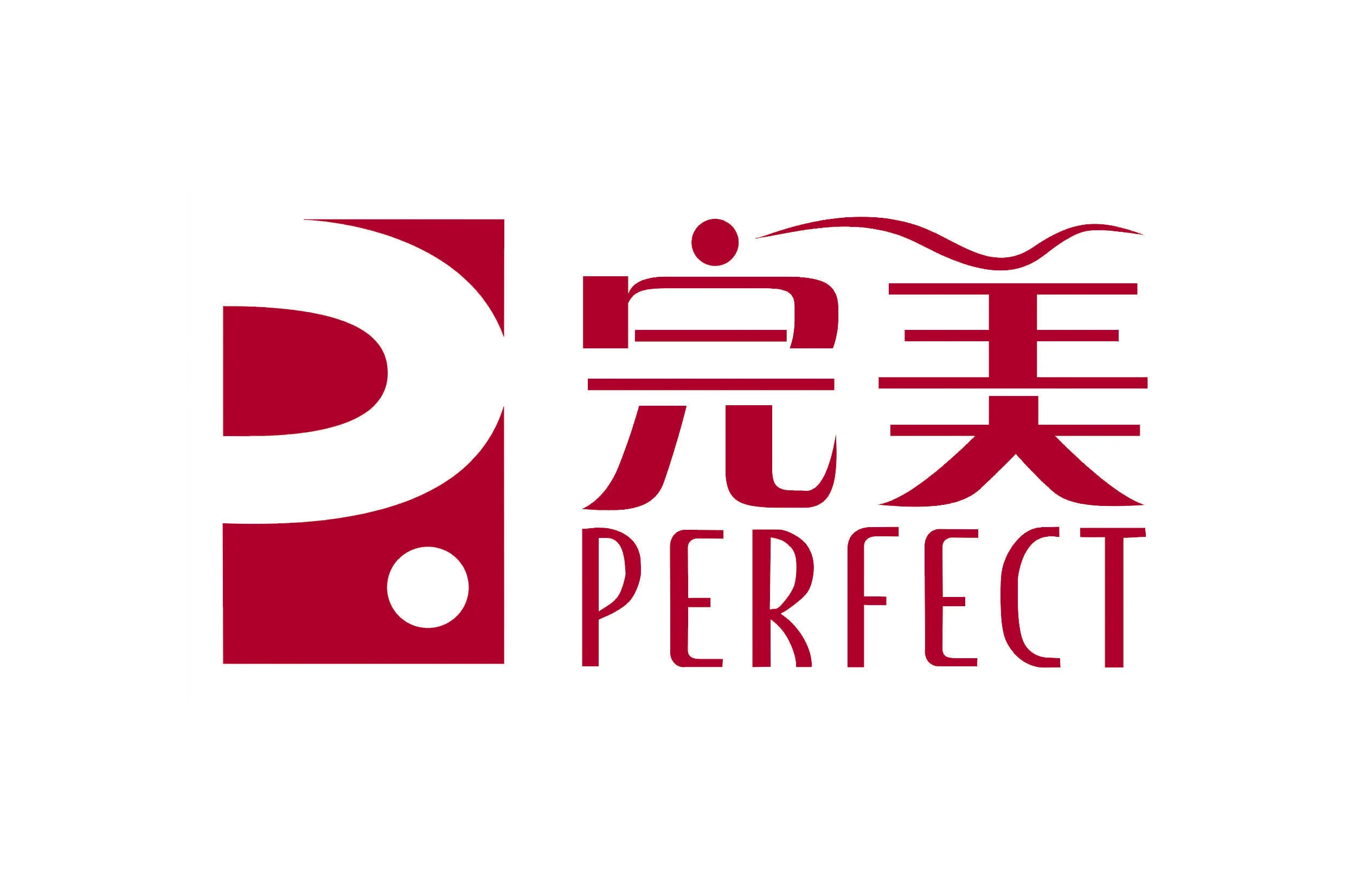 第十四届完美义工进万家活动走进黑龙江