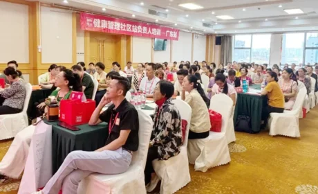 新时代广东分公司首期期社区站负责人培训举办