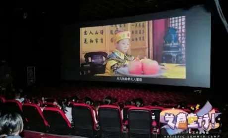 全美世界公益夏令营电影首映礼成功举行