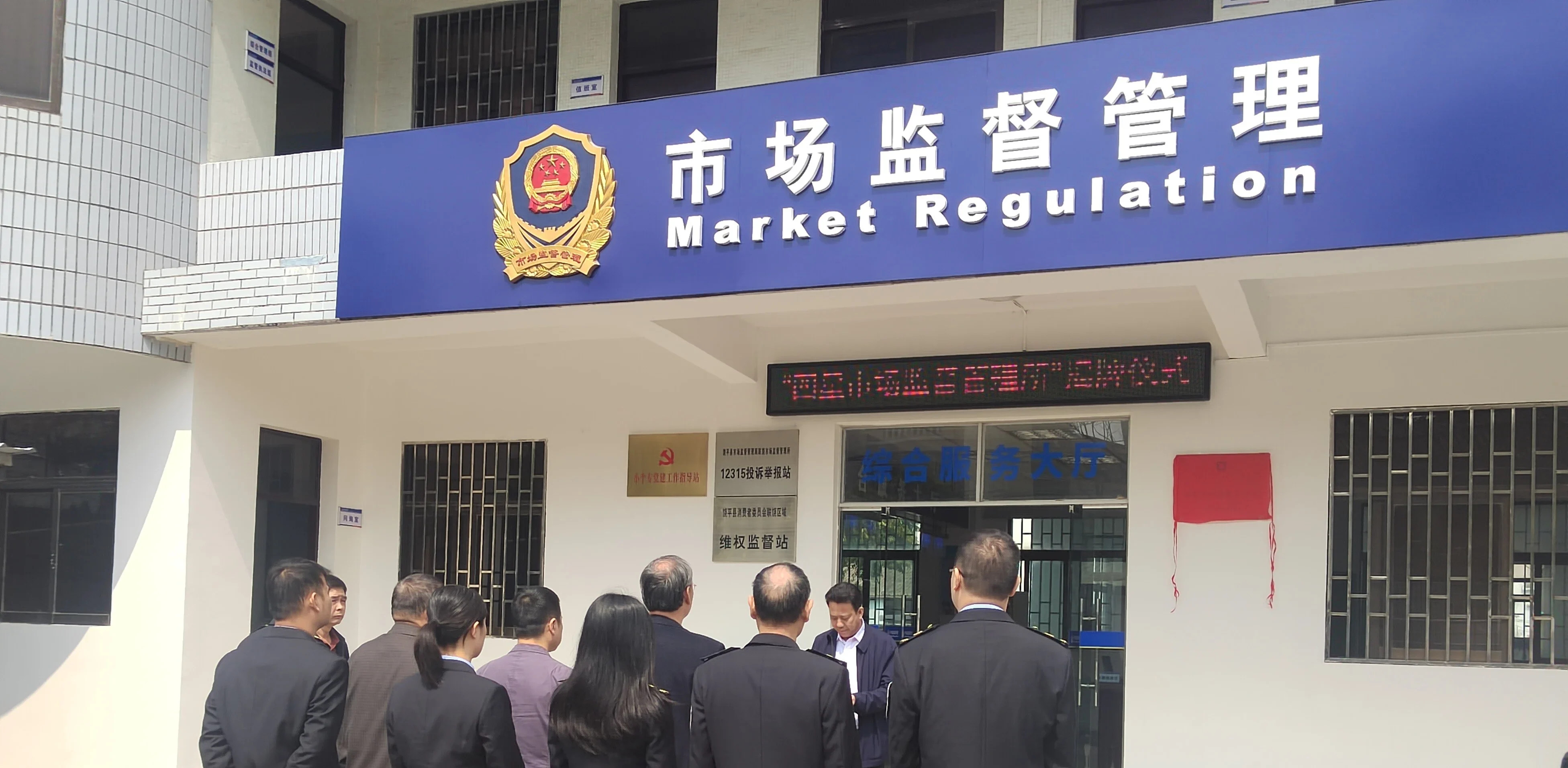 淮阴区市监局对几家直销企业授权服务网点、经销商开展专项检查，主要检查这七方面