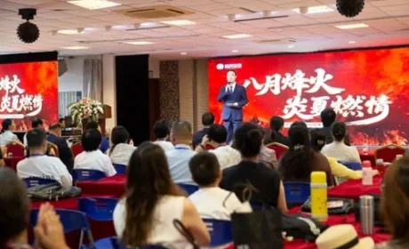 燃情株洲炎帝生物八月创新事业说明会举行