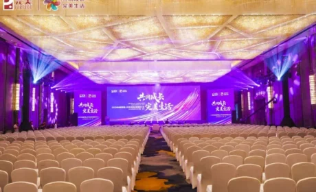 完美河南分公司2025年上半年业务表彰会