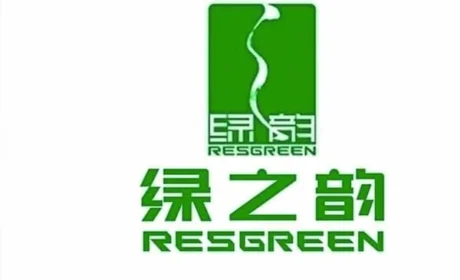 关于绿之韵微生态互联网传播规范整改的通知