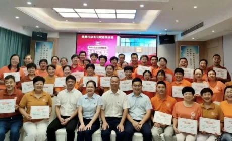 新时代 |“楚鹰行动”多元赋能训练营暨新时优品社区站负责人培训