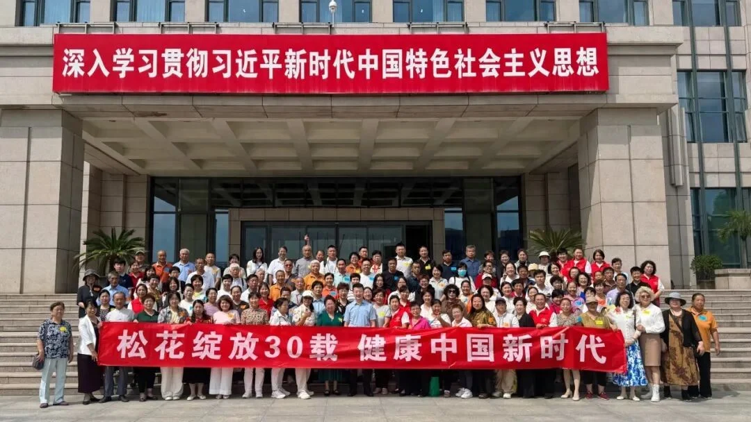 新时代 | 北京分公司举办总部基地开放日一周年特别活动