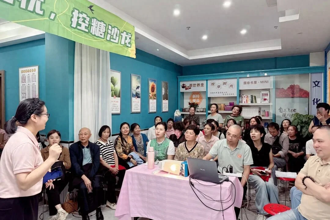 新时代——四川分公司开展多主题健康沙龙缩略图 新时代——四川分公司开展多主题健康沙龙