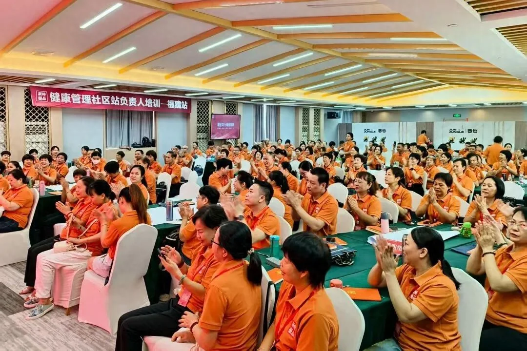 新时代 | 夯实人才基础，福建分公司持续开展社区站负责人培训