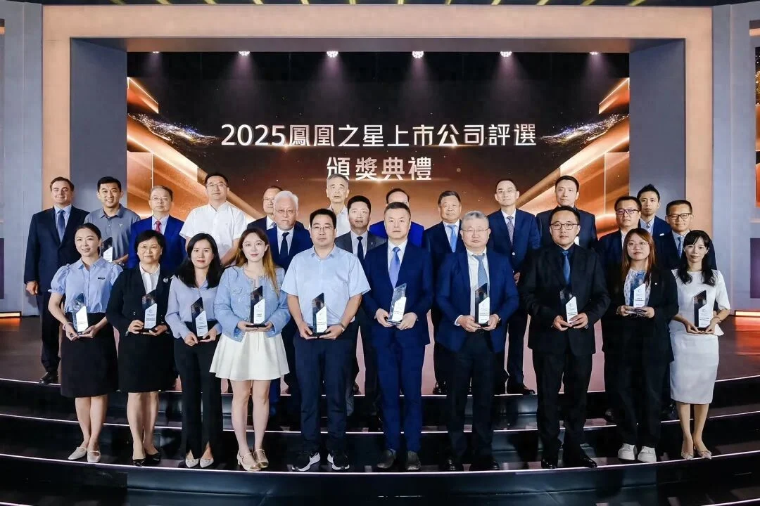 东阿阿胶获评2025凤凰之星“最具社会责任上市公司”