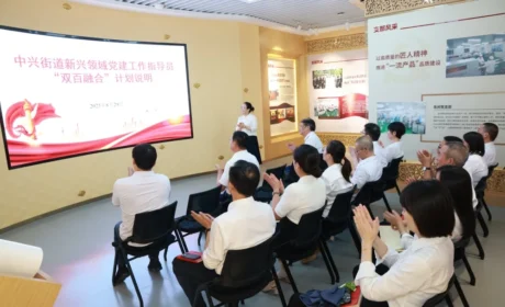 安惠党委召开党建工作指导员 “双百融合” 计划说明会