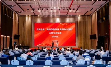 福瑞达孔立荣获“省属企业百姓宣讲”三等奖