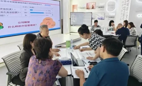 福瑞达2025中层管理人员培训班第一期举行