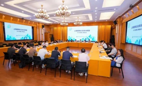 新时代承办2025上海直企自治联盟第三季度会
