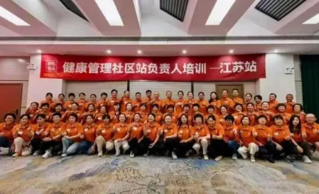 新时代江苏分公司成功举办社区站负责人培训