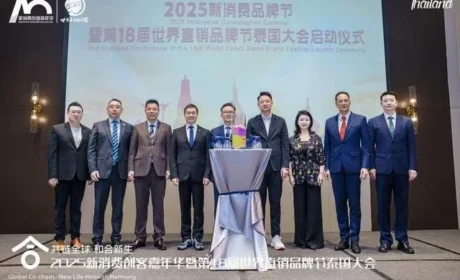 链接全球资源 福能源助推“本草+科技”布局