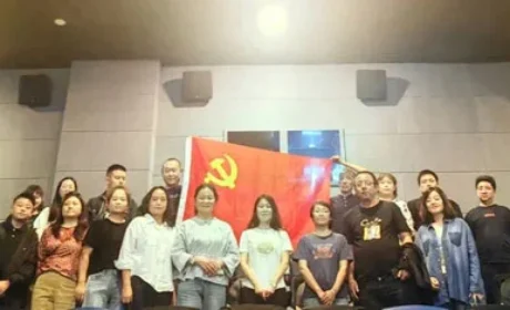 金诃藏药党支部组织党建《南京照相馆》观影