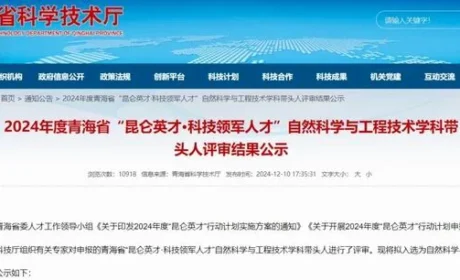 金诃藏药再获 “夏都菁英”行动计划认定