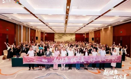 共启新程 完美美容精英璀璨盛典在揭阳举行